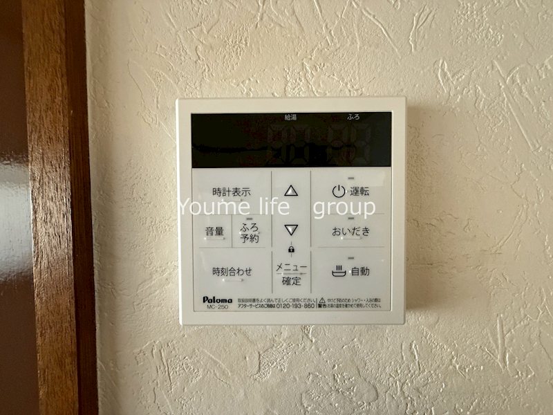 湘南平塚山下戸建 その他9