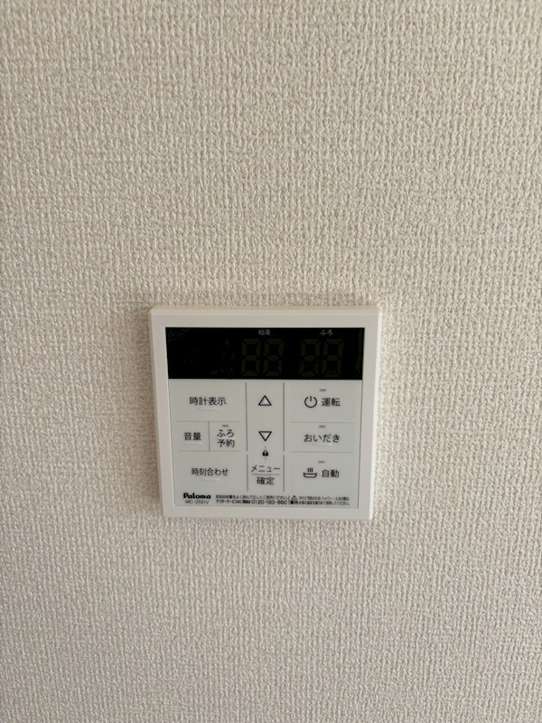 アンソレイユ宮ノ上 その他2