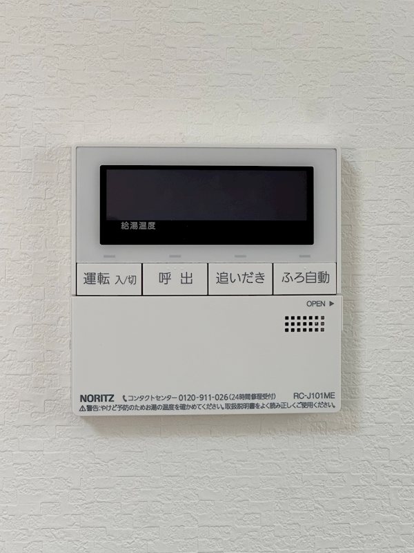 戸塚町貸家 その他9