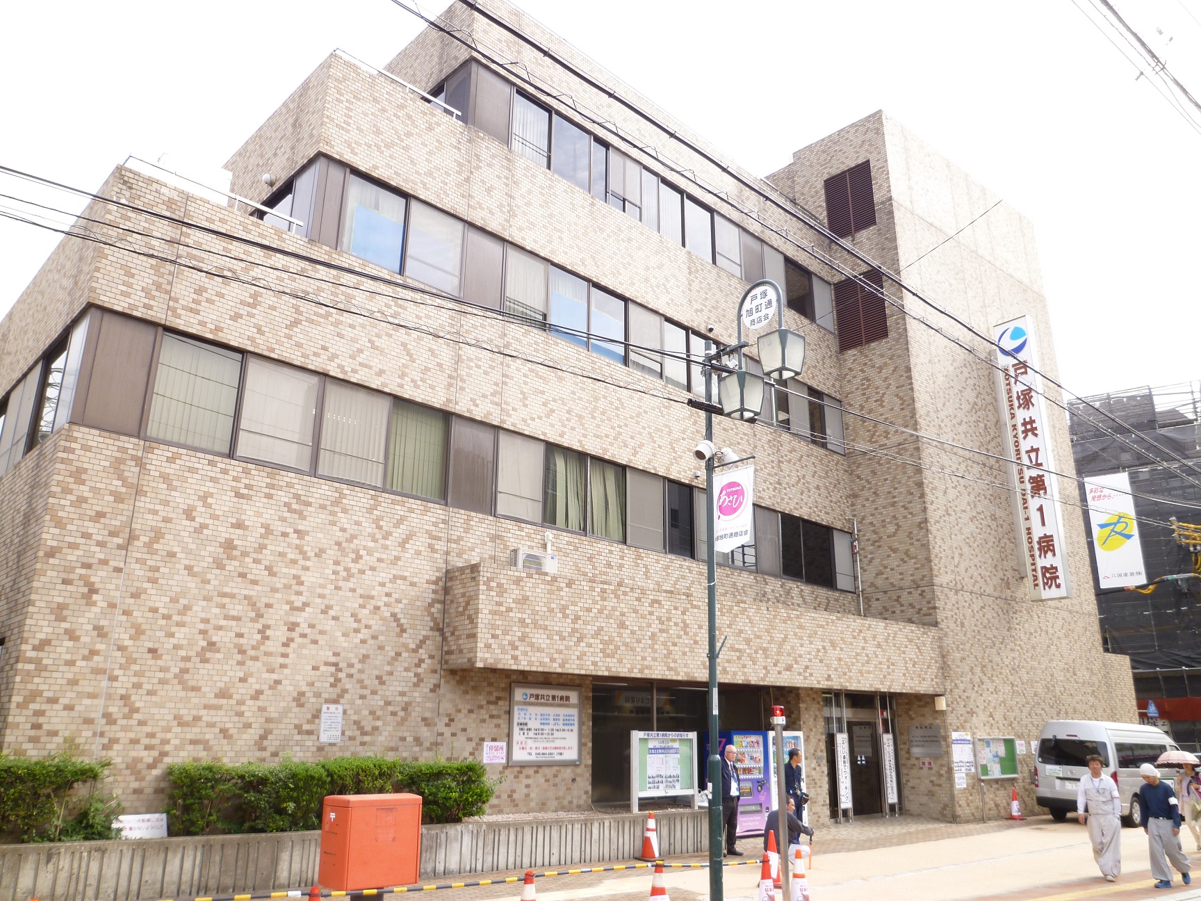 戸塚町貸家 周辺画像2