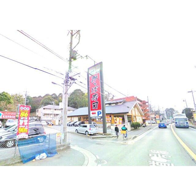 秋葉町マンション 周辺画像4