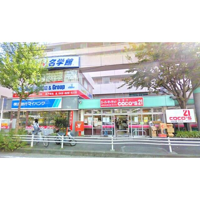 秋葉町マンション 周辺画像7