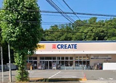 コンフォート本郷台 その他外観1