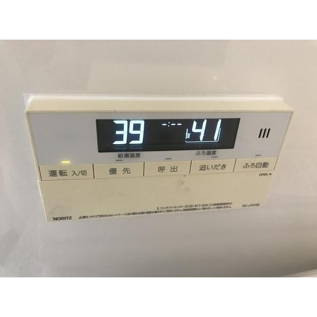 プチシャトー矢作 その他3