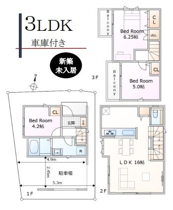 横浜市港南区笹下３丁目　貸家 間取り