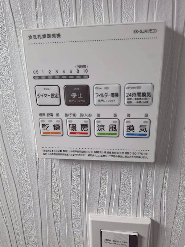 春めきⅠ その他7