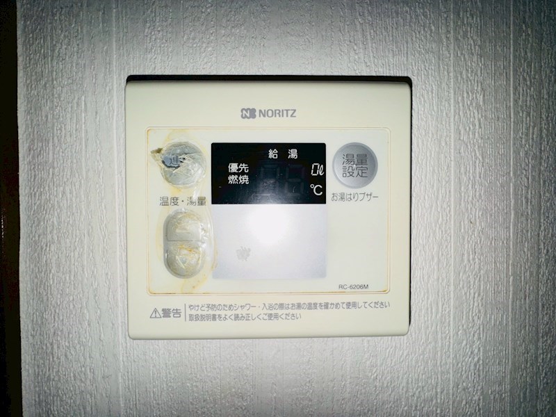 シノン その他8