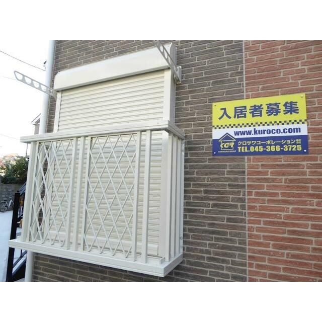 ハーミットクラブハウス横濱洋光台 その他8