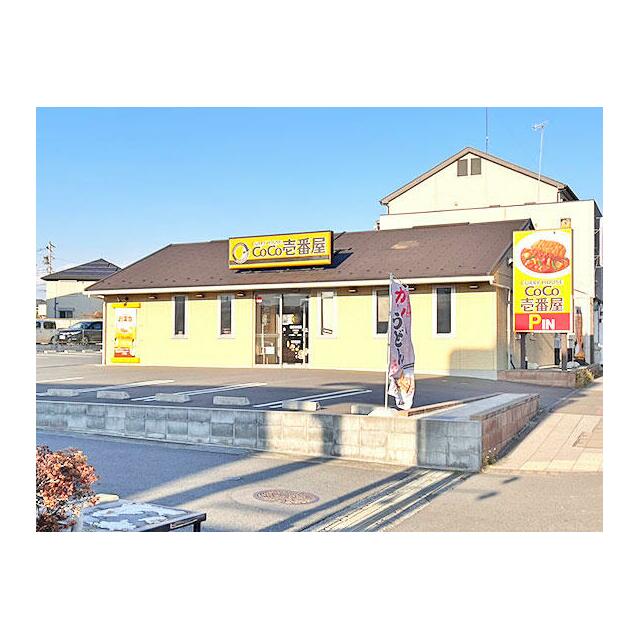 メゾンコイズミⅢ 周辺画像7