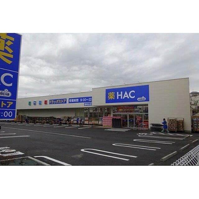 日永ハイム 周辺画像4