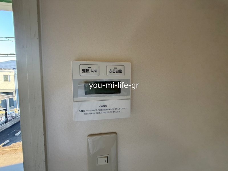 セジュール中原 その他5