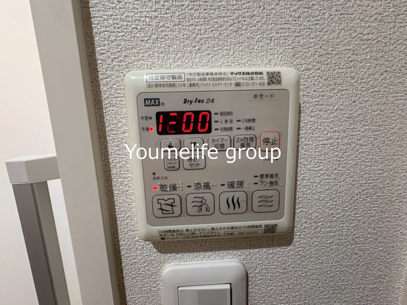 オレンジコート その他11