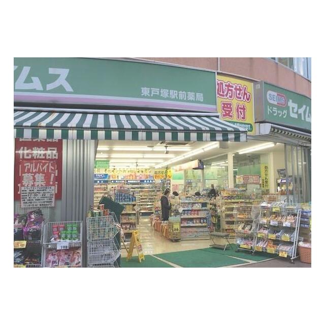 セブン　フィールド 周辺画像4