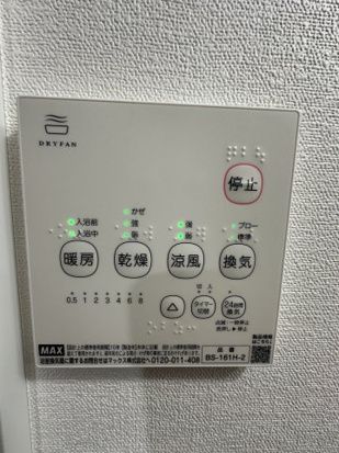 ベイルーム藤沢六会 その他外観2