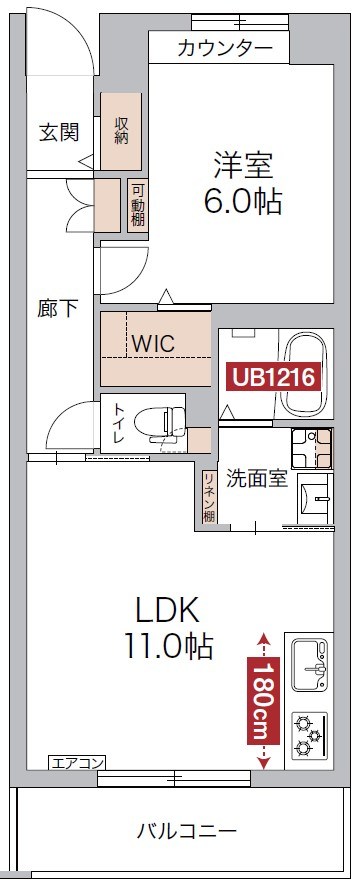 リージュ 302号室 間取り