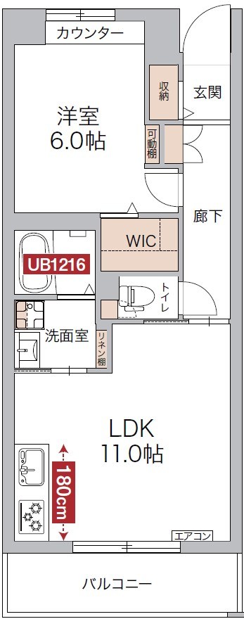 リージュ 303号室 間取り