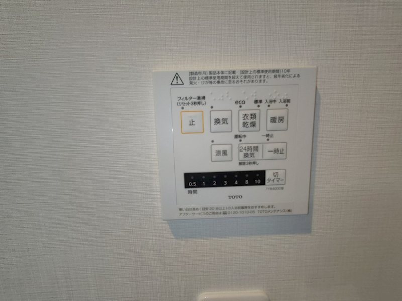 ＨＦ辻堂レジデンス その他2