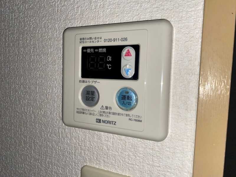 タミーハイツ本厚木 その他2