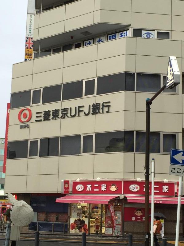 クレセール湘南 銀行