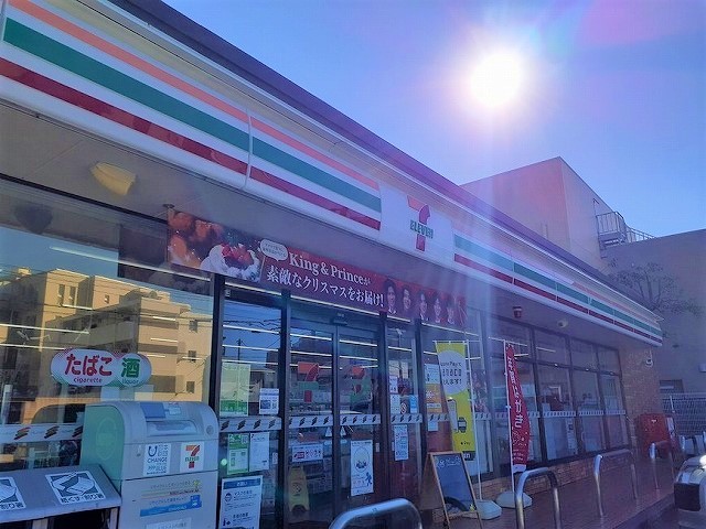 サンアーバン湘南 その他外観1