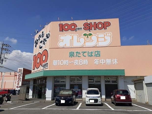 ヴィヴァーチェ その他外観3