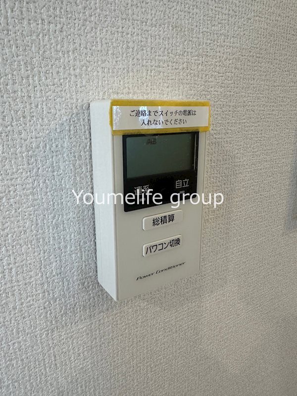 フィールドノエル その他4