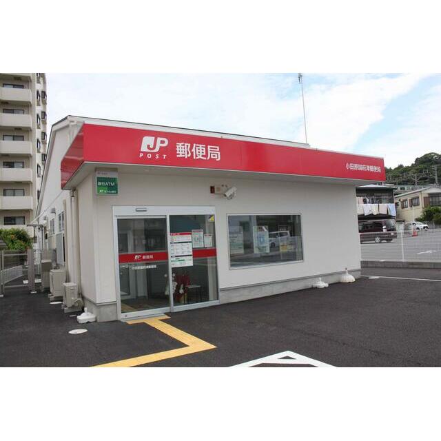 ロイヤルマンション国府津 郵便局