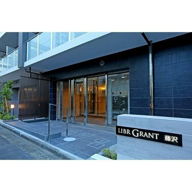 ＬＩＢＲ　ＧＲＡＮＴ　藤沢 その他2