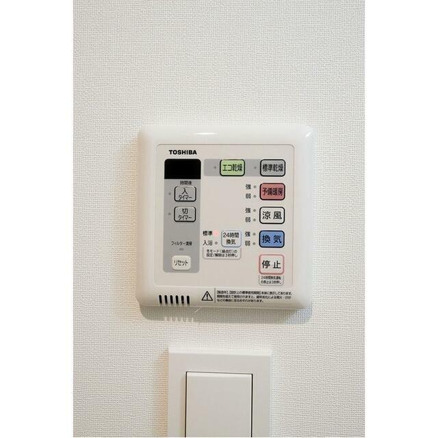 ＬＩＢＲ　ＧＲＡＮＴ　藤沢 その他7