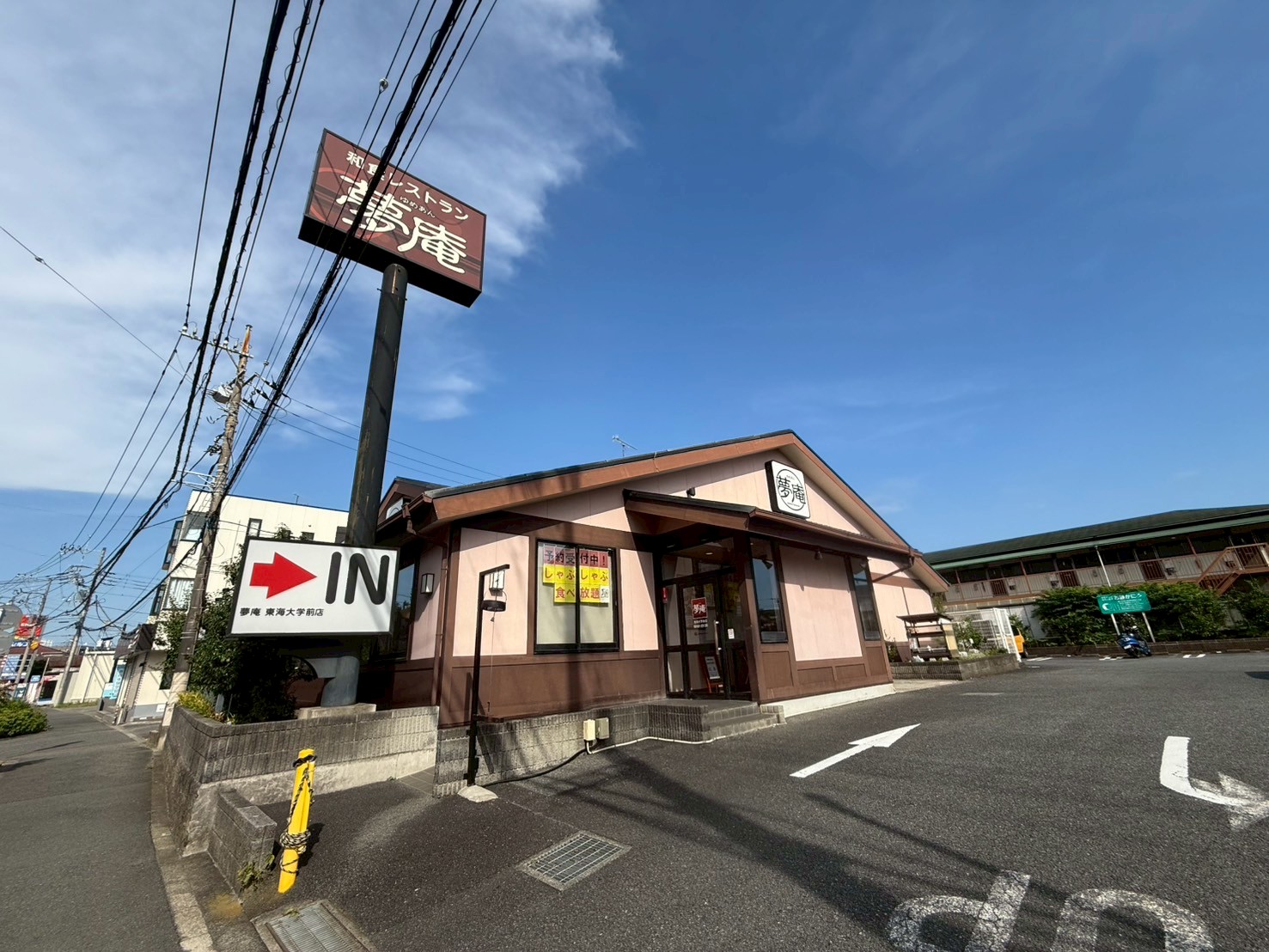 Ｆｏｒｅｓｔｙ　Ｃｏｕｒｔ 周辺画像3