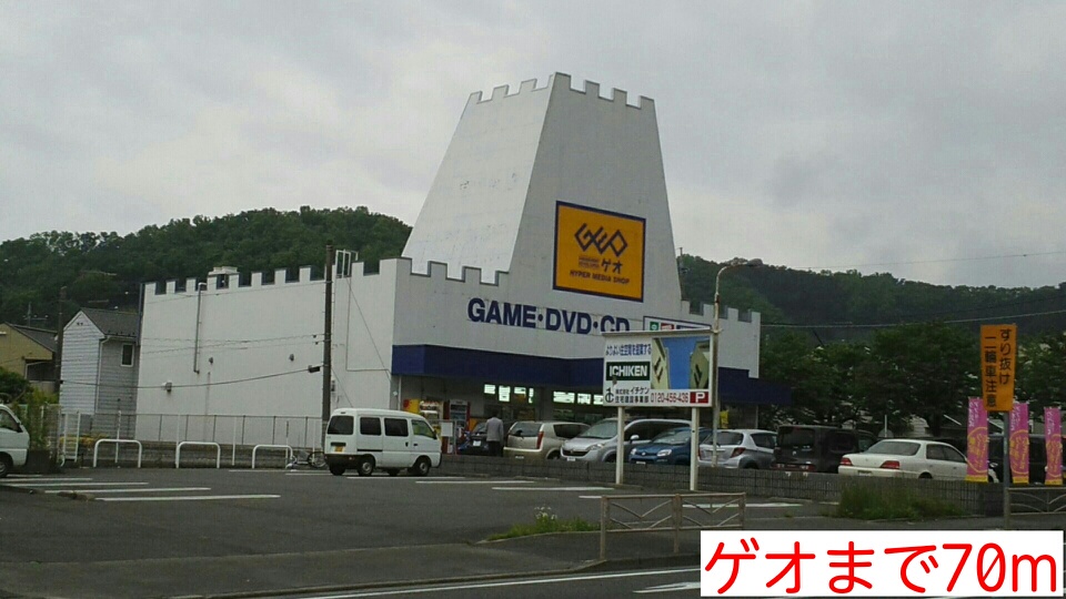 オランジュ・ボヌール その他外観5