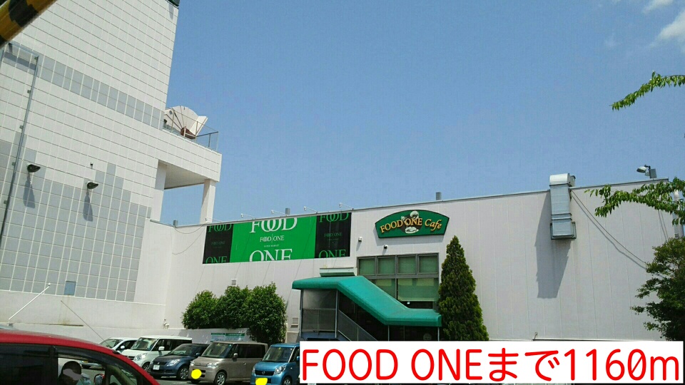 オランジュ・ボヌール その他外観6