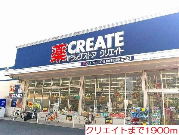 ラ・セラ・イースト その他外観3