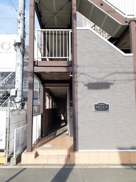 モデルノ・カーサ その他7