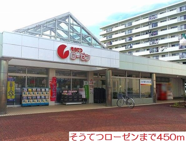 カーサ　ドマーニⅠ その他外観4