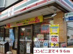 ラ・アベリール その他外観4