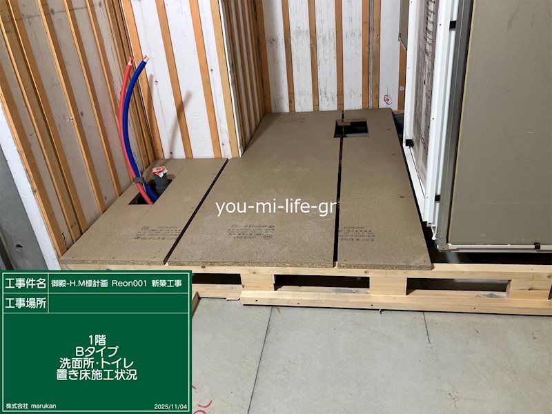 プラザ富 その他2