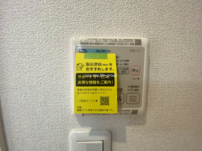 グランメゾン達上ヶ丘 その他2