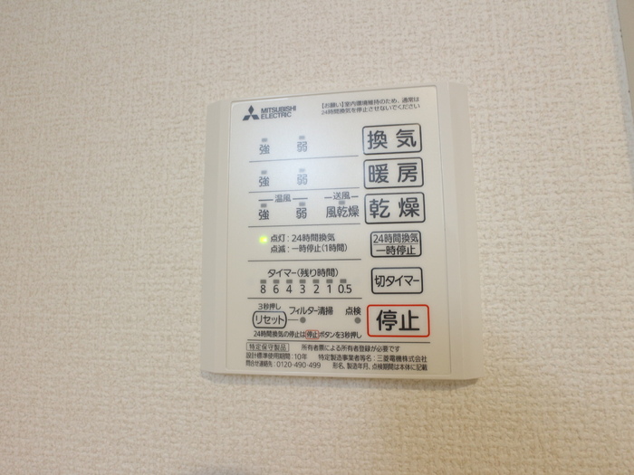 サルビアさがみ野 その他外観2