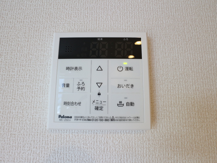 サルビアさがみ野 その他外観3