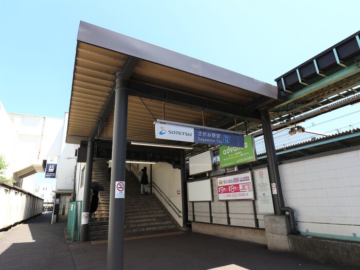 サルビアさがみ野 その他9