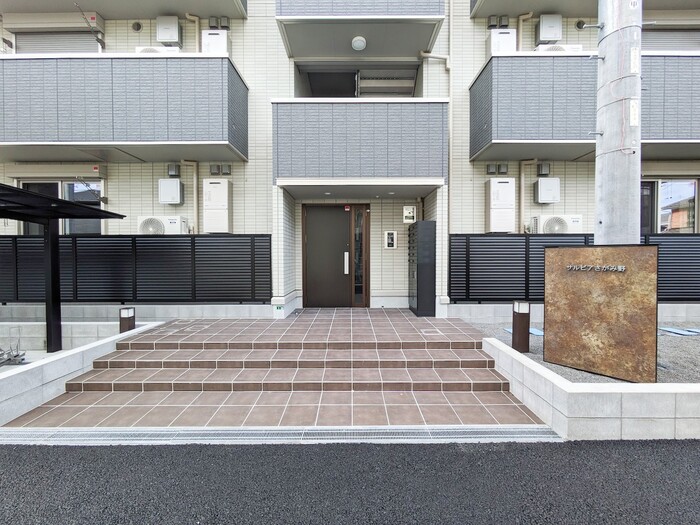 サルビアさがみ野 その他外観5