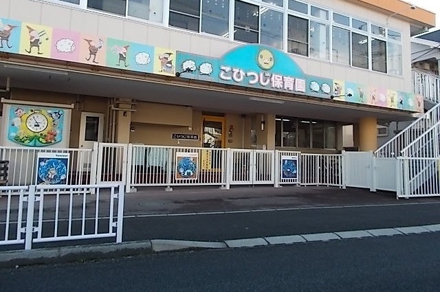 エスパシオⅣ その他外観4