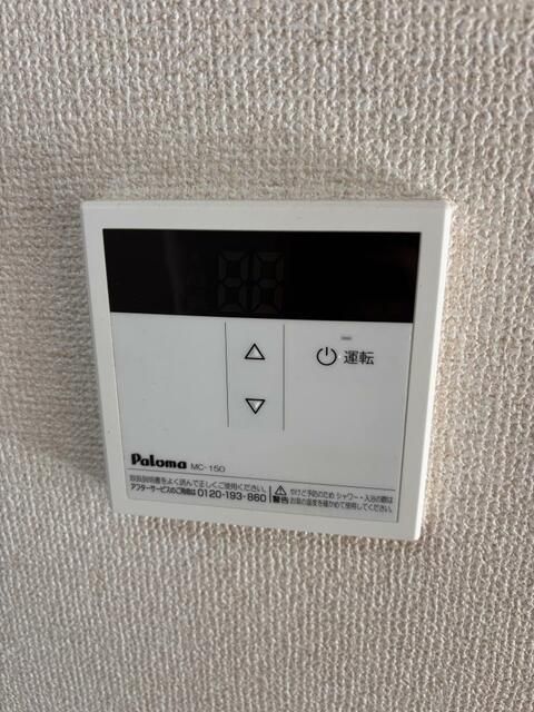 三沢ハイツ その他4