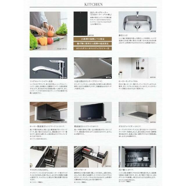 デュオステージ藤沢 キッチン