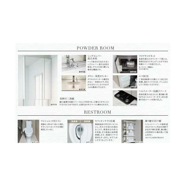 デュオステージ藤沢 その他4