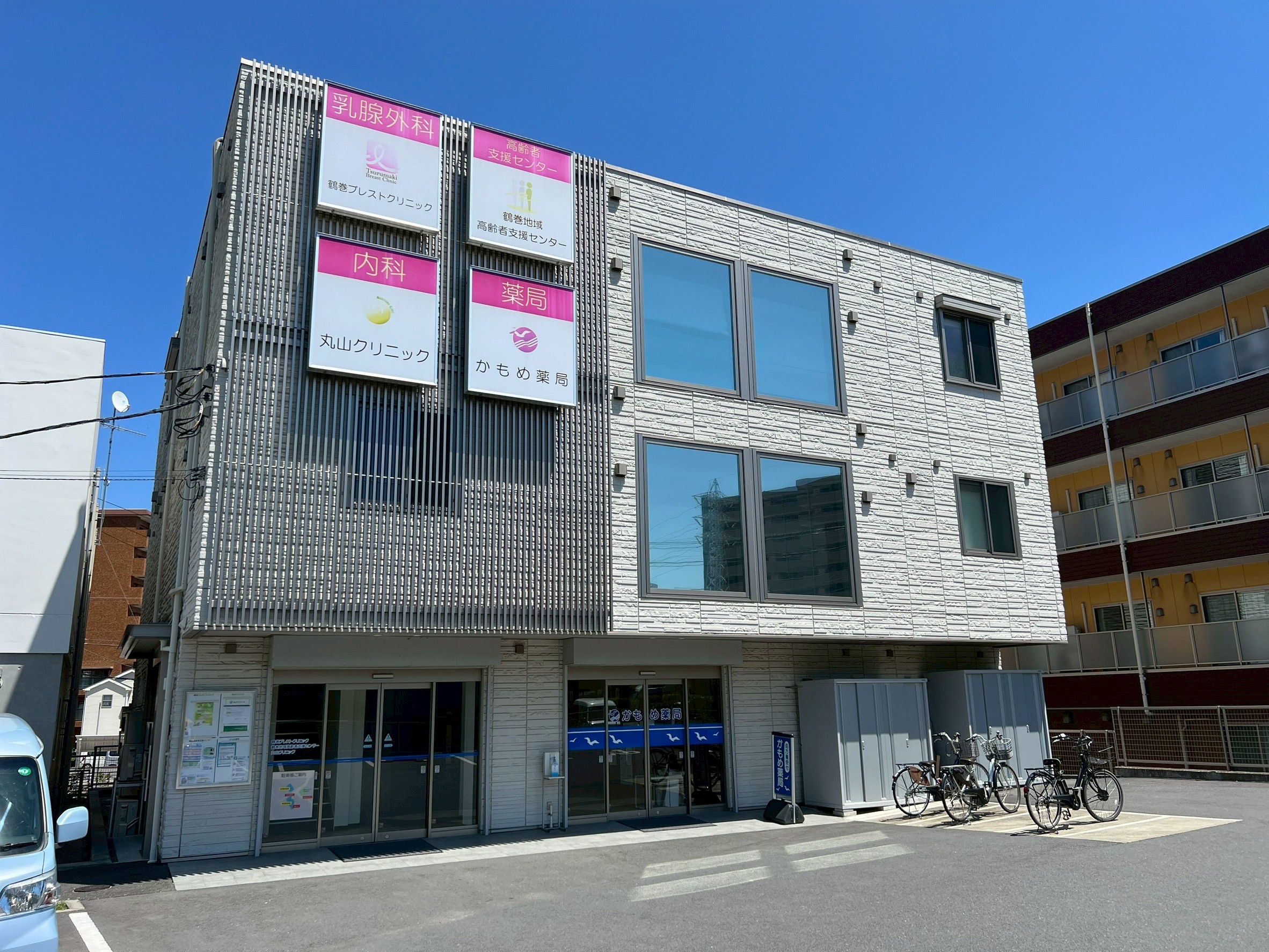 ラドンシティー鶴巻B 周辺画像1