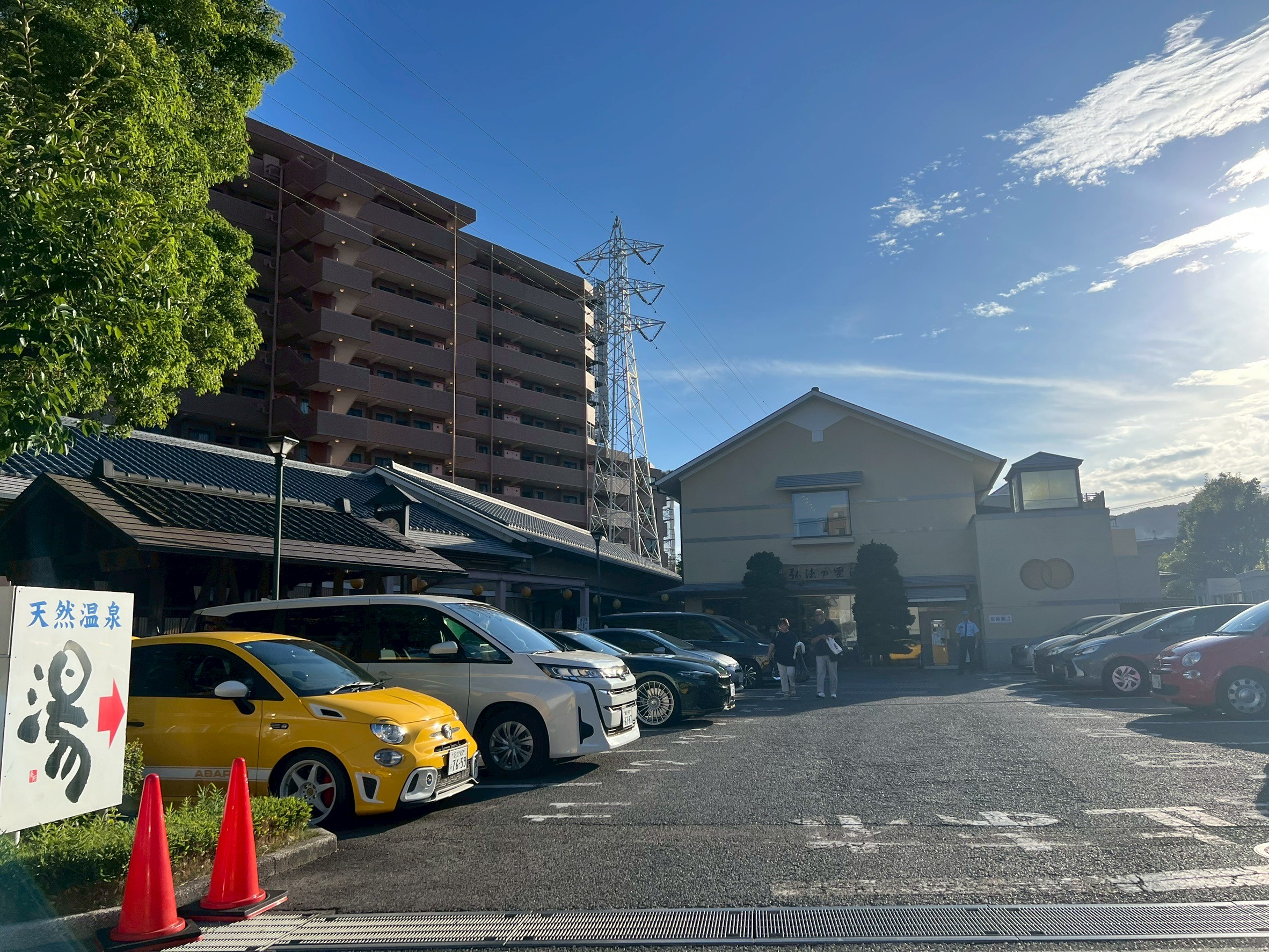 ラドンシティー鶴巻B 周辺画像2