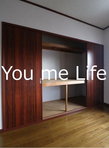 パルリバーサイドⅡ その他3