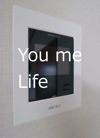 パルリバーサイドⅡ その他5